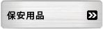 �ۈ��p�i